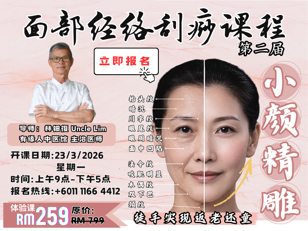 webside home phone page 1