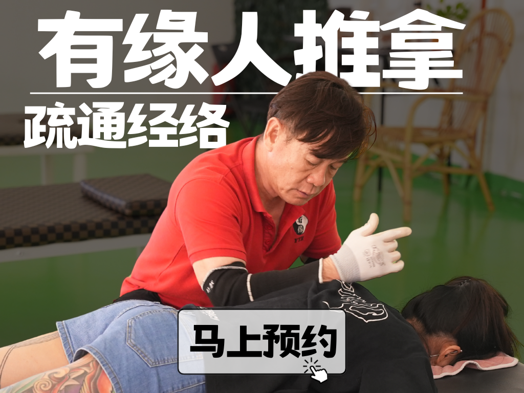 webside home phone page 2