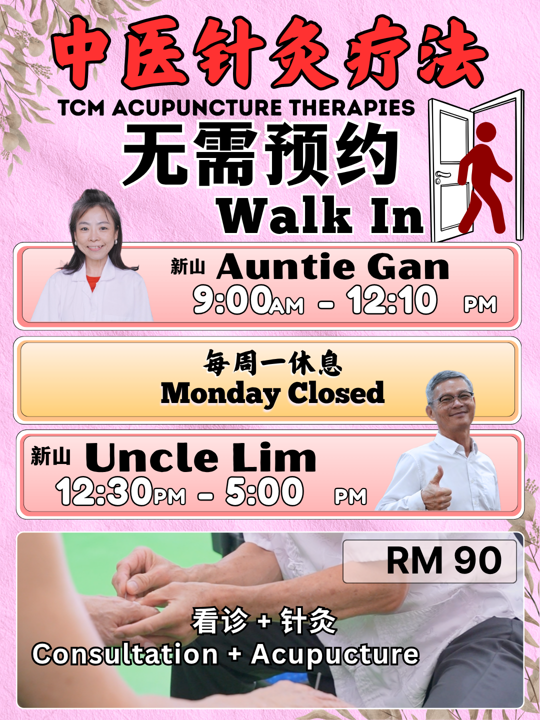 website menu phone (34)